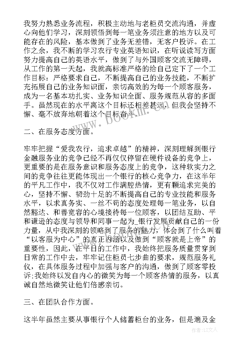 2023年医学生实习生个人总结报告 个人实习总结报告(精选6篇)