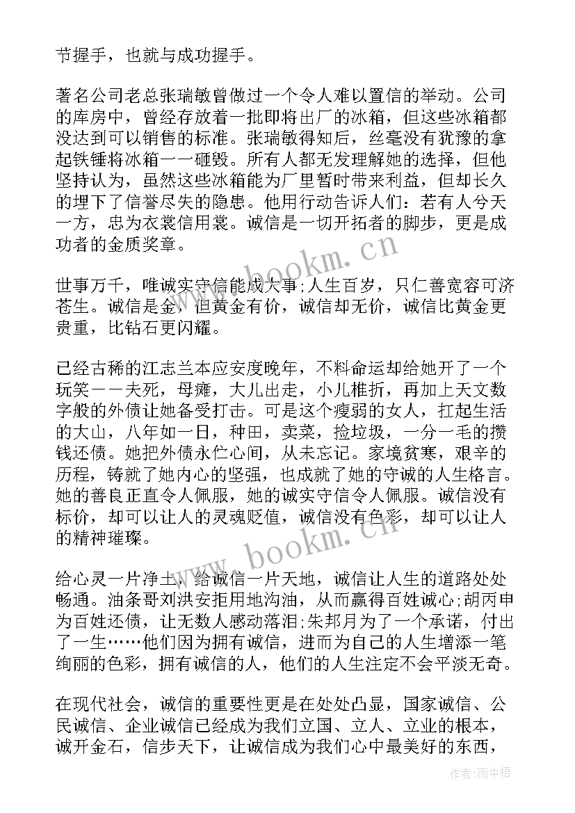 最新小学毕业心得体会(精选5篇)