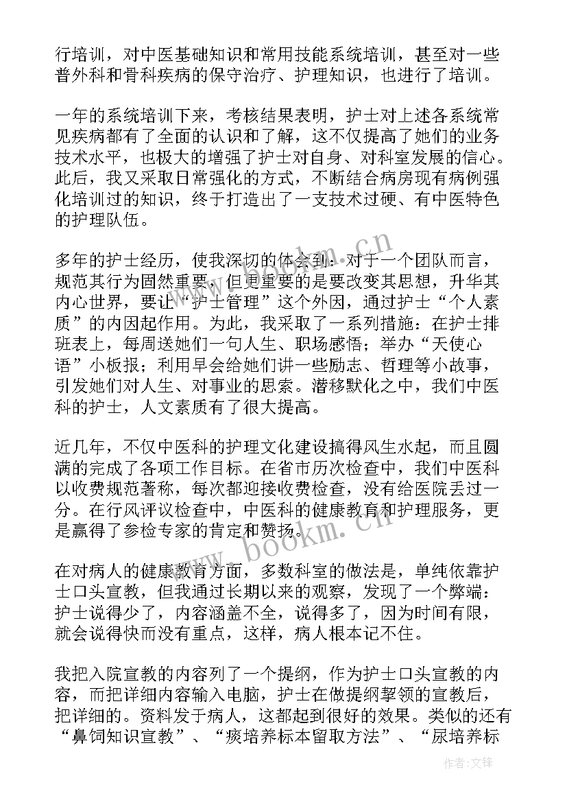 培训总结与反思幼儿园(模板8篇)