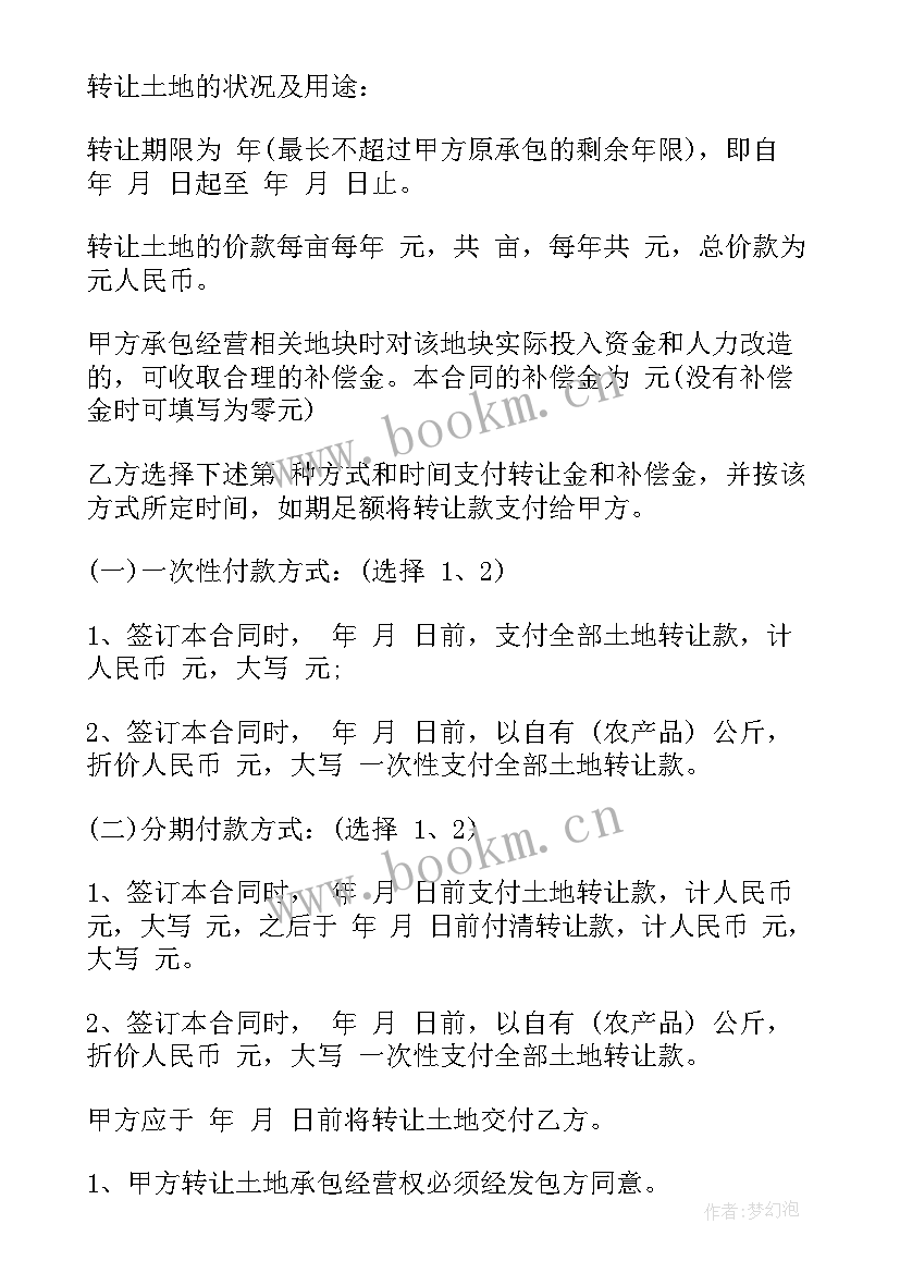 简单个人承包合同 个人承包经营协议合同实用(实用5篇)