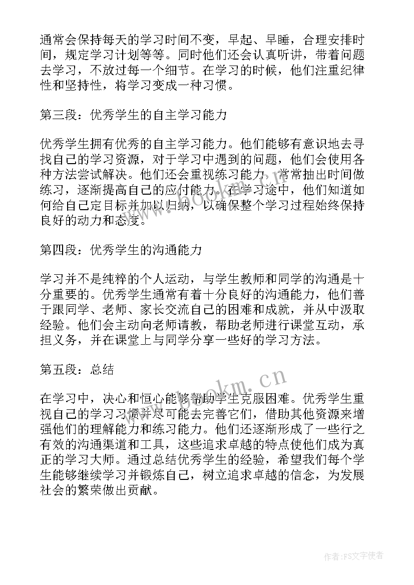 最新普法教育学习心得(优质8篇)