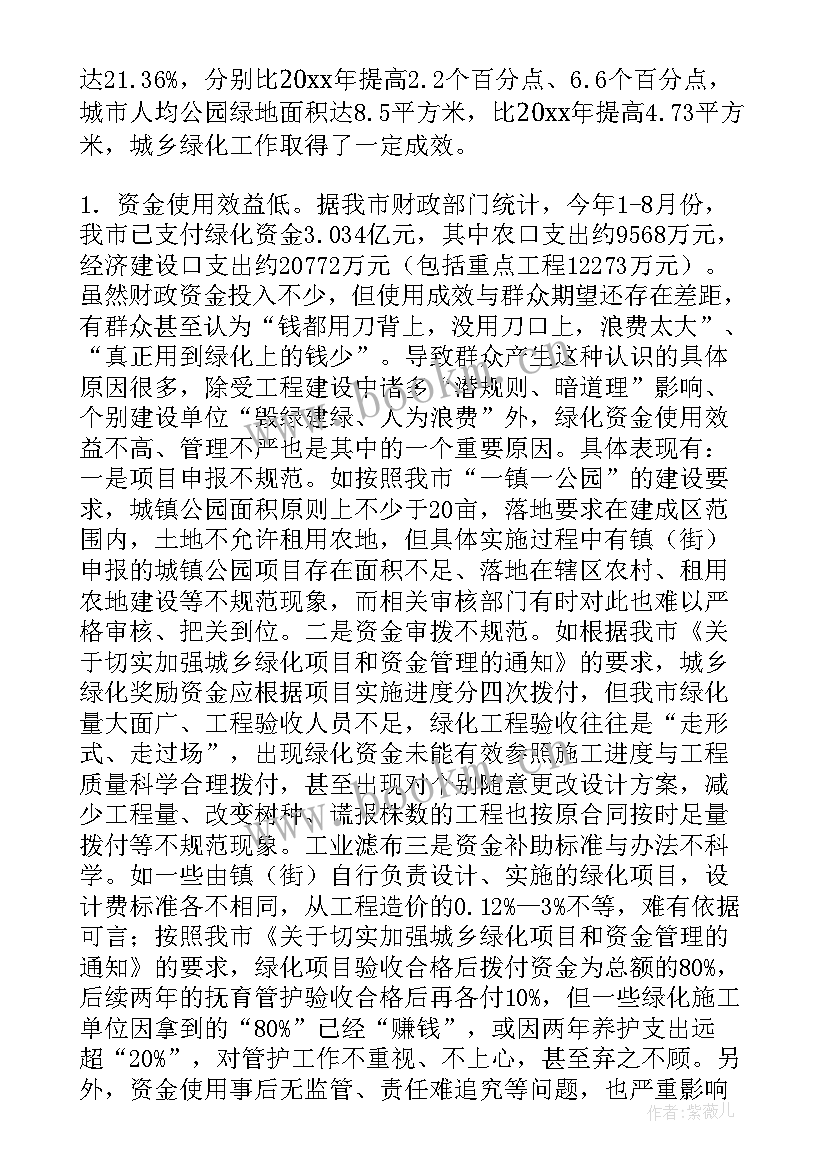 工程调查报告(优质9篇)