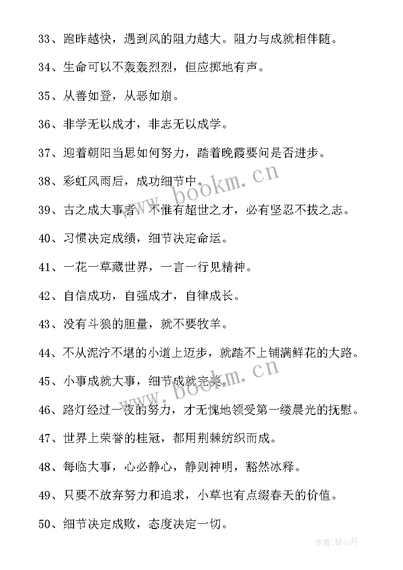 最新雷锋的宣传语(实用5篇)