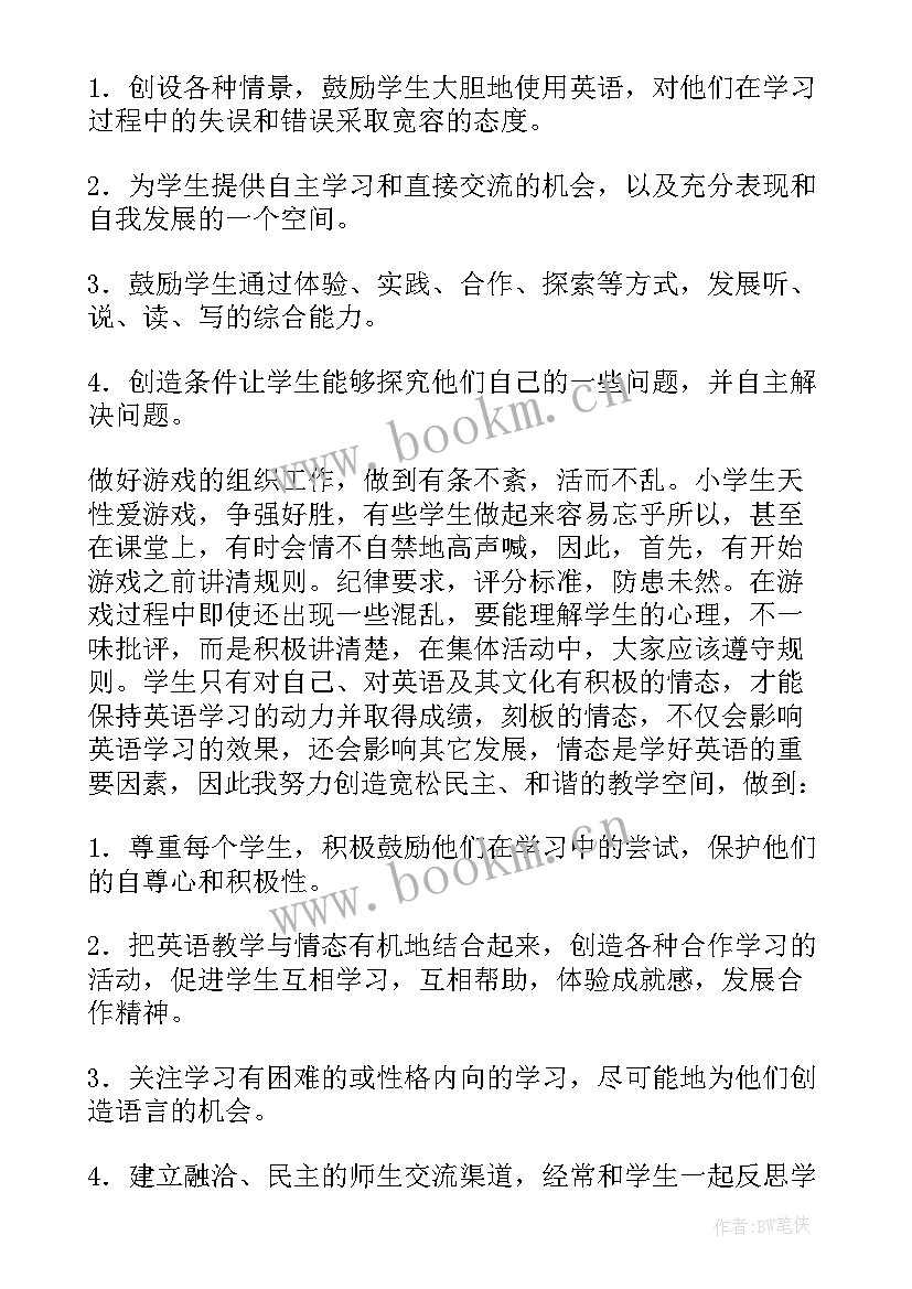 英语教学反思(大全10篇)