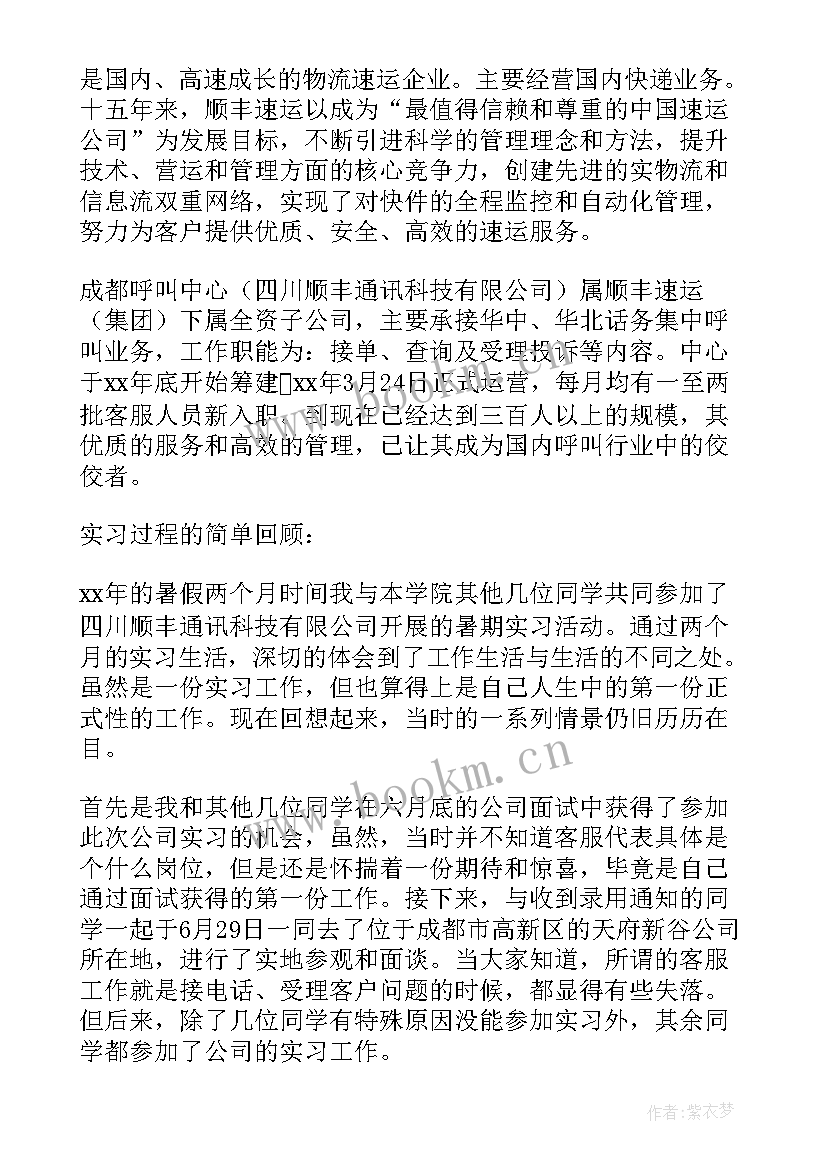 最新快递工作总结及工作计划 快递公司工作总结(汇总7篇)