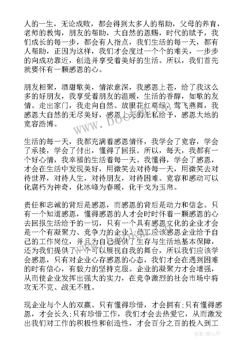 英文演讲稿格式(通用6篇)