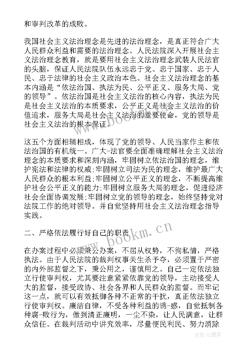 党员自律廉洁心得体会(通用5篇)