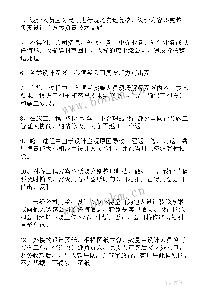 2023年平面设计合同(精选5篇)