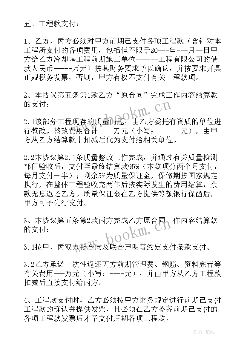 论合同解除的法律效果(优秀10篇)