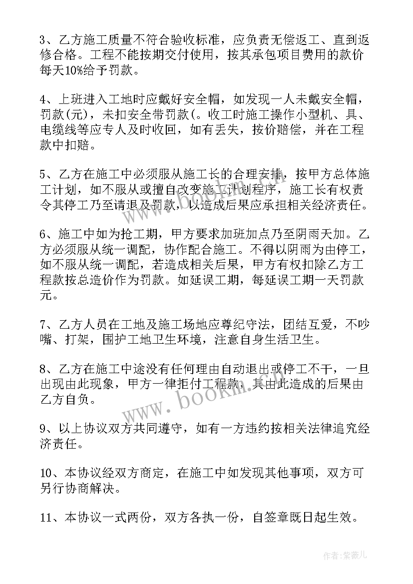 2023年建筑施工大清包费用 建筑工程施工承包合同(精选5篇)