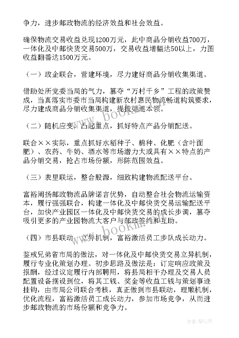 最新仓库物流工作总结 物流工作总结(通用5篇)