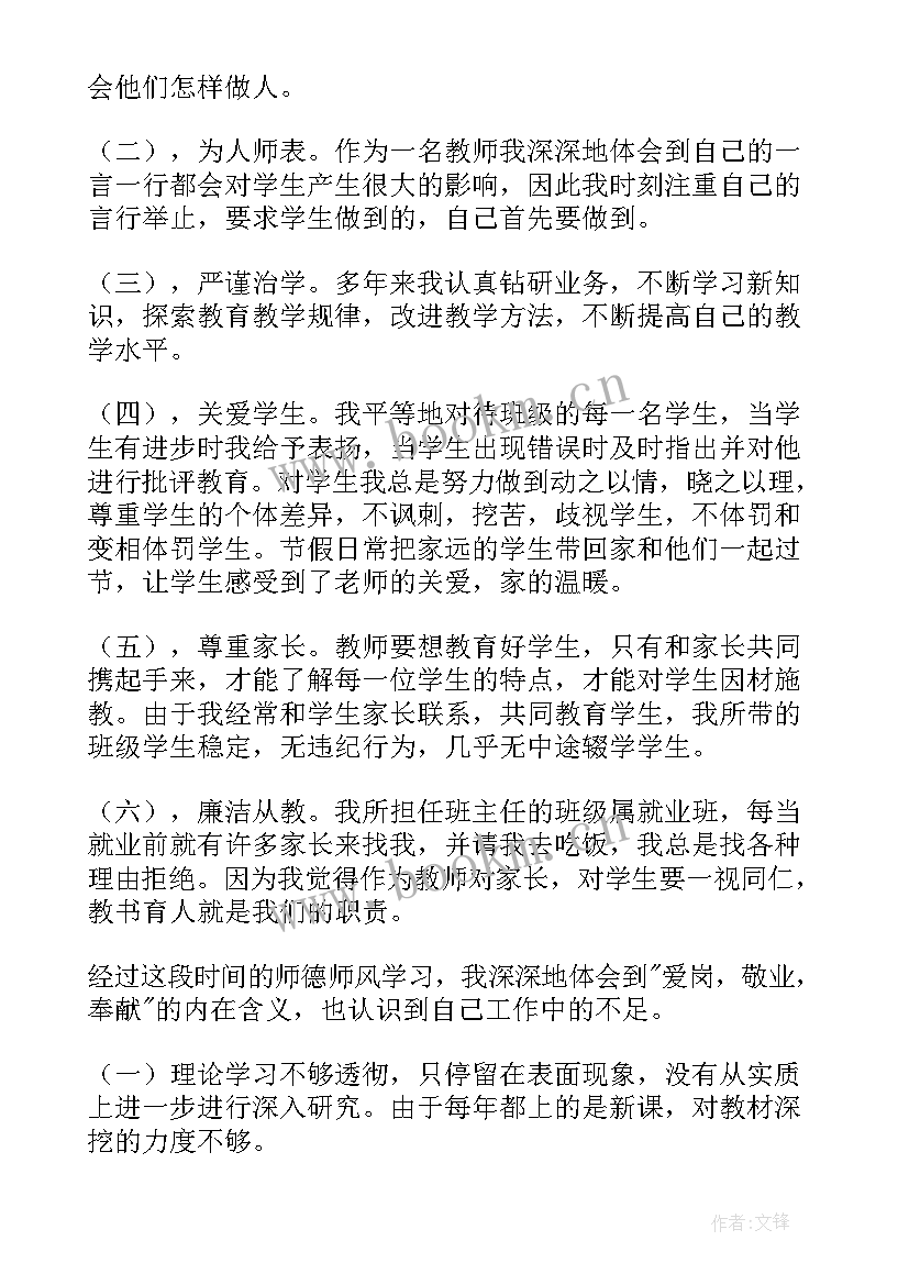 工作计划的执行情况我们可以运用来检视(优秀6篇)