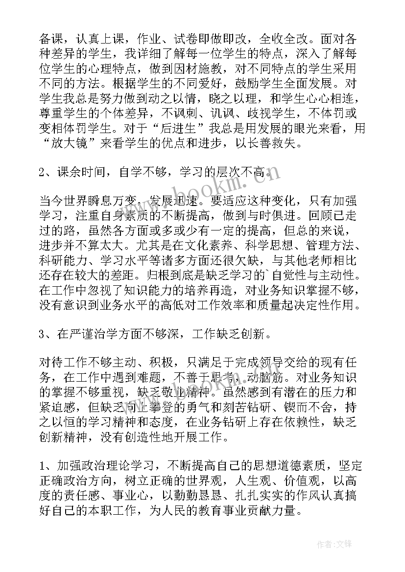 工作计划的执行情况我们可以运用来检视(优秀6篇)