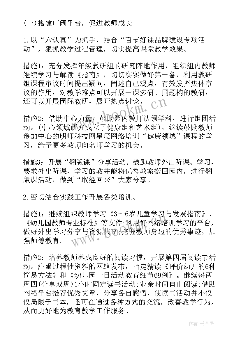 最新团委工作计划书(大全7篇)