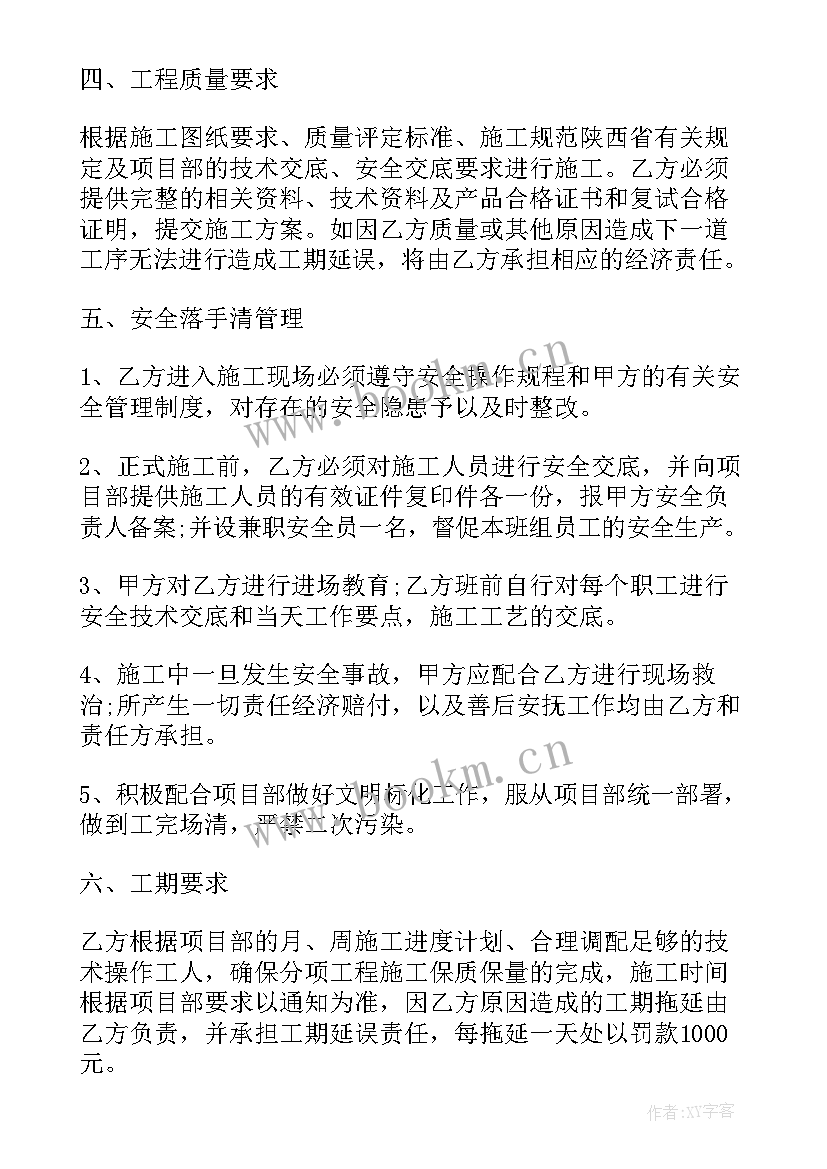 最新钢结构承包合同 钢结构承包合同优选(模板10篇)