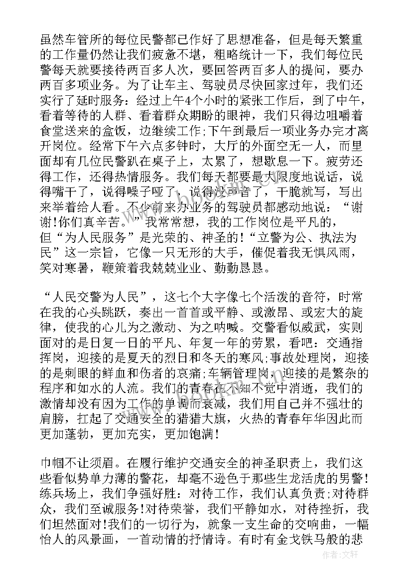 演讲稿书香伴我成长(实用5篇)