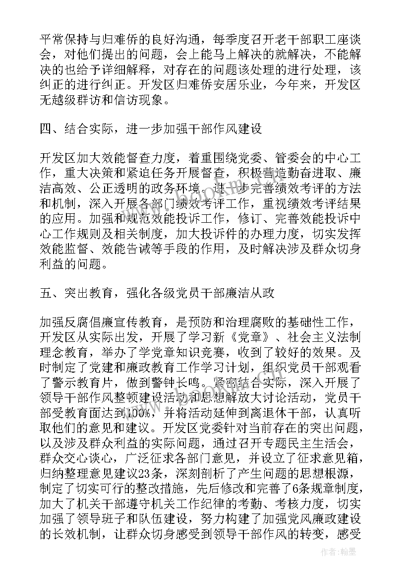 2023年接访工作职责(优秀5篇)