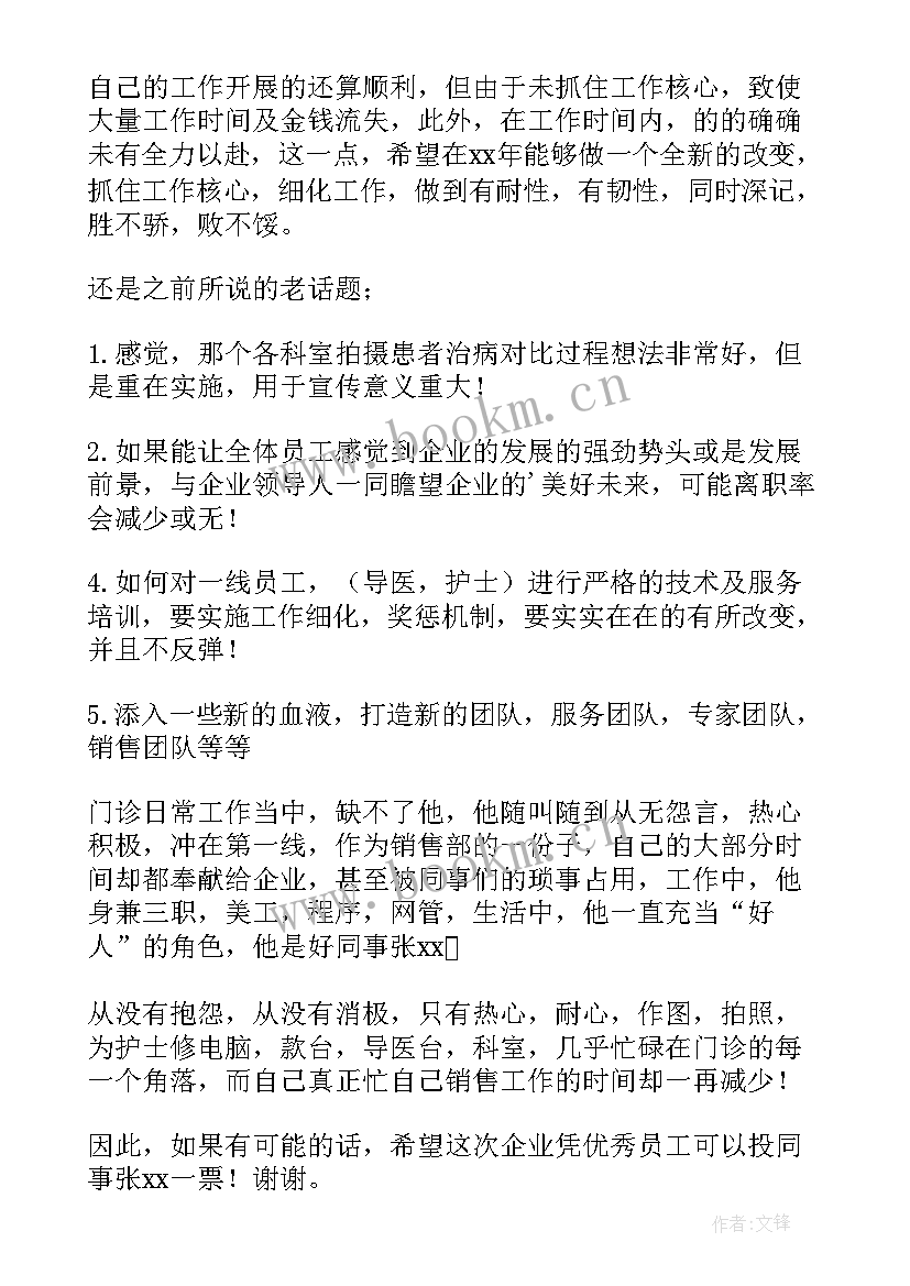 最新个人工作总结个人 个人工作总结(汇总6篇)