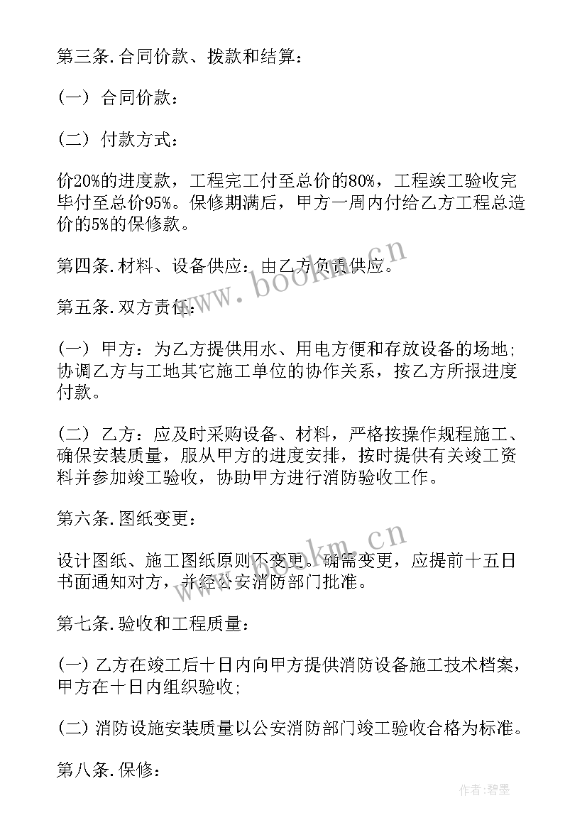 厂房水电安装合同 道路机电安装合同优选(汇总5篇)