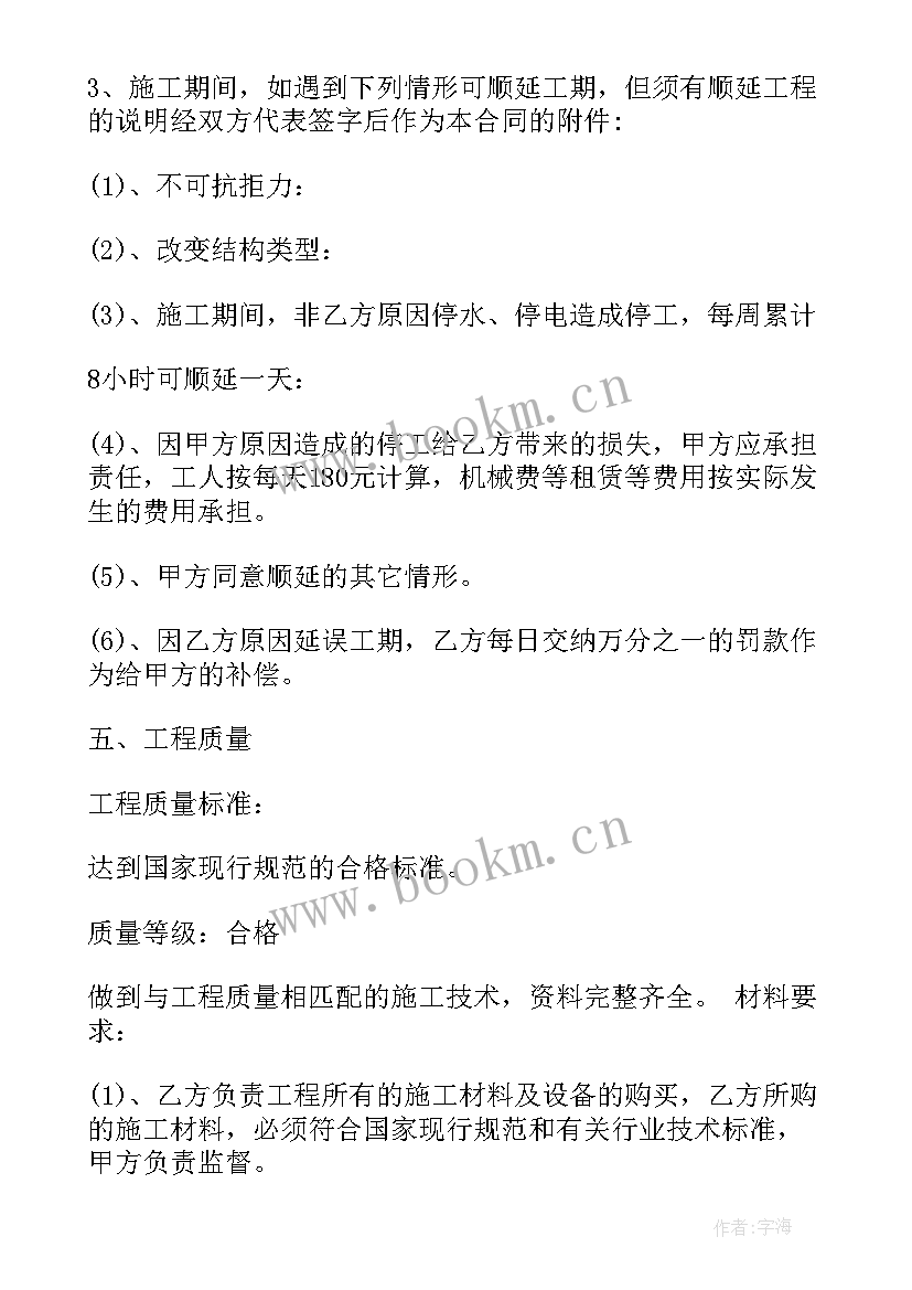 品牌宣传策划合同(实用5篇)