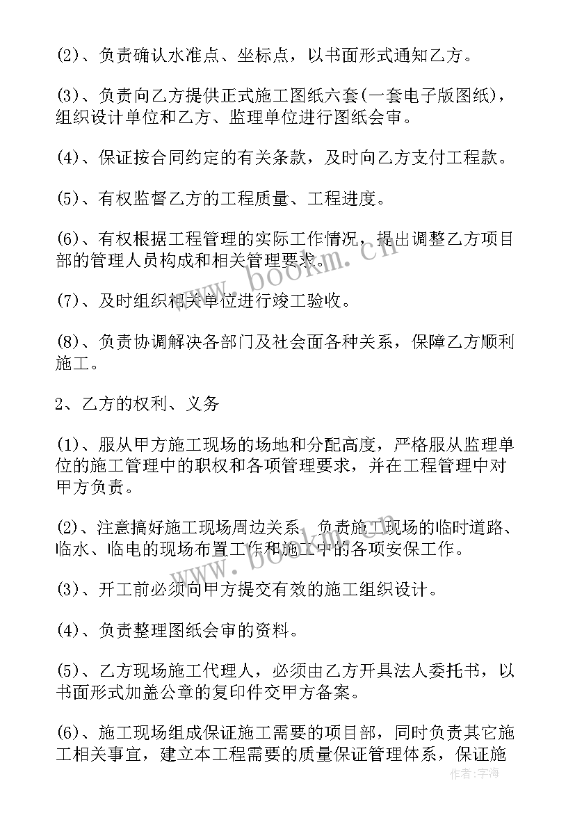 品牌宣传策划合同(实用5篇)