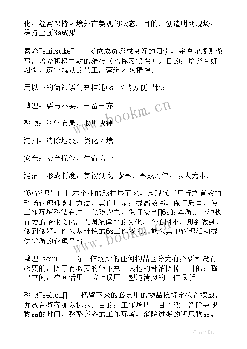 2023年团委工作总结和计划 月工作计划表(通用8篇)