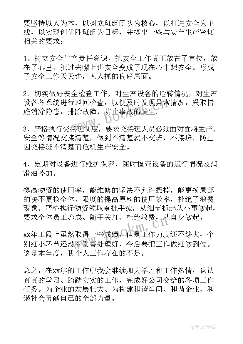 2023年车间检验员的工作总结 车间工作总结(模板6篇)