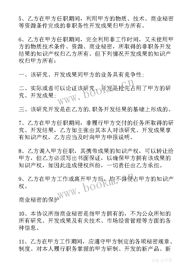 最新光伏改造意思 出租屋顶安装光伏合同实用(精选10篇)