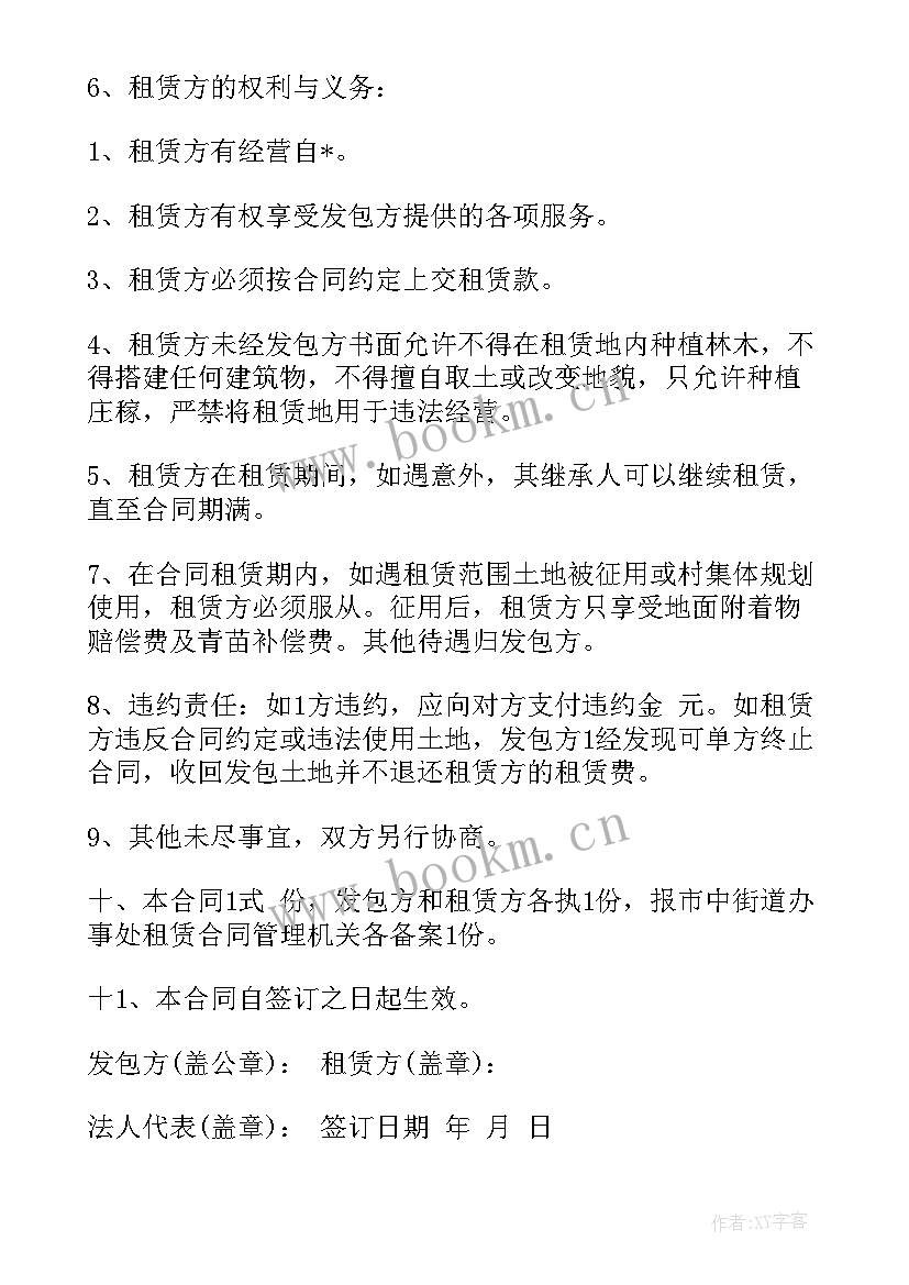 最新光伏改造意思 出租屋顶安装光伏合同实用(精选10篇)