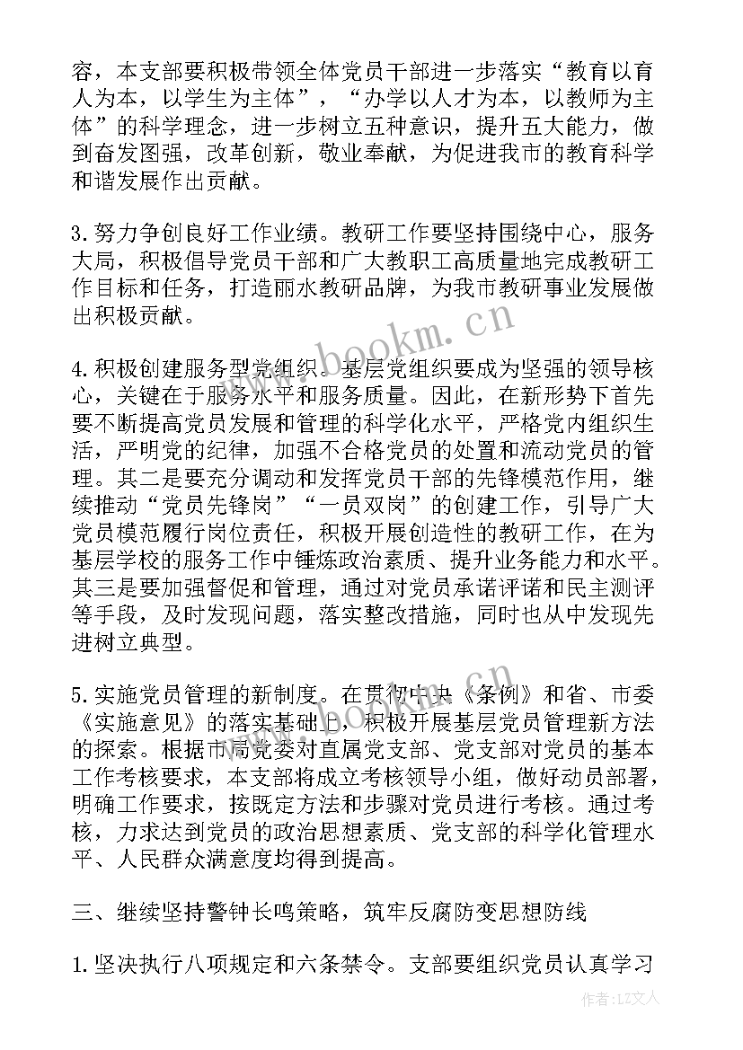 2023年设计实训报告总结(大全6篇)