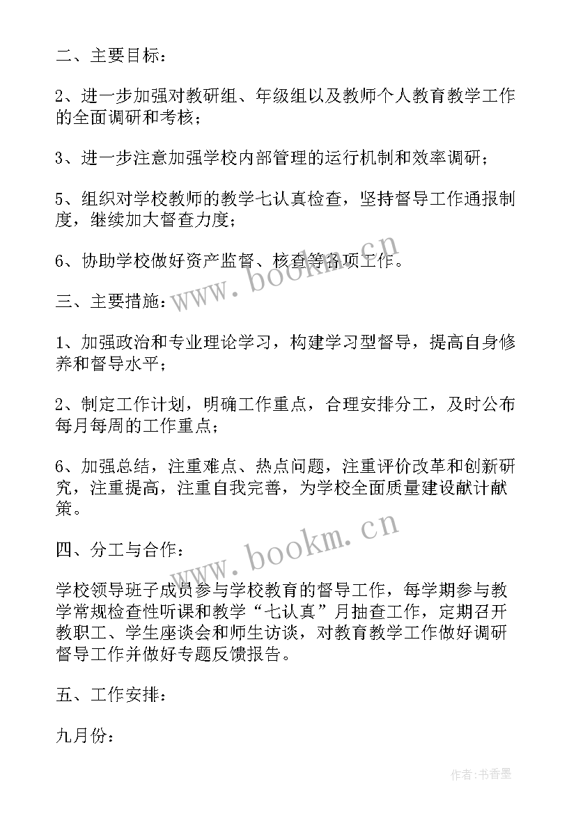 奶粉业务工作总结(大全6篇)