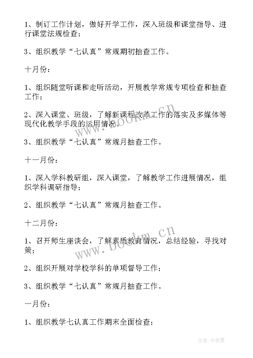 奶粉业务工作总结(大全6篇)