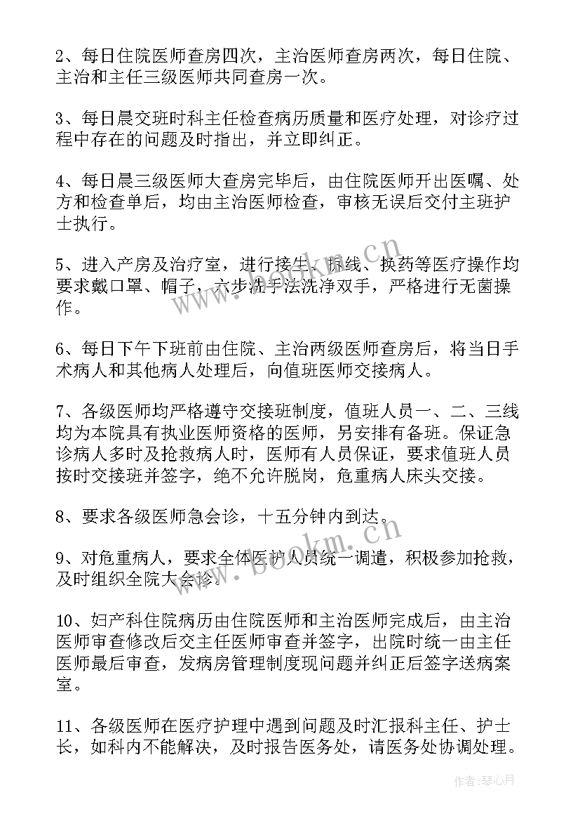 2023年工程结算工作计划(实用9篇)