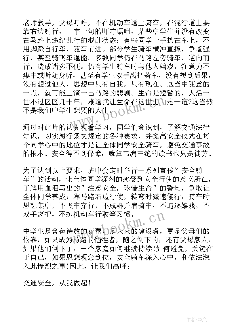 最新小视频心得体会(优秀10篇)