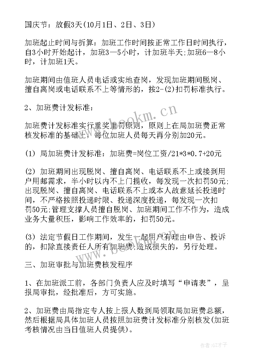 户籍管理工作总结 户籍管理工作简报(优质8篇)