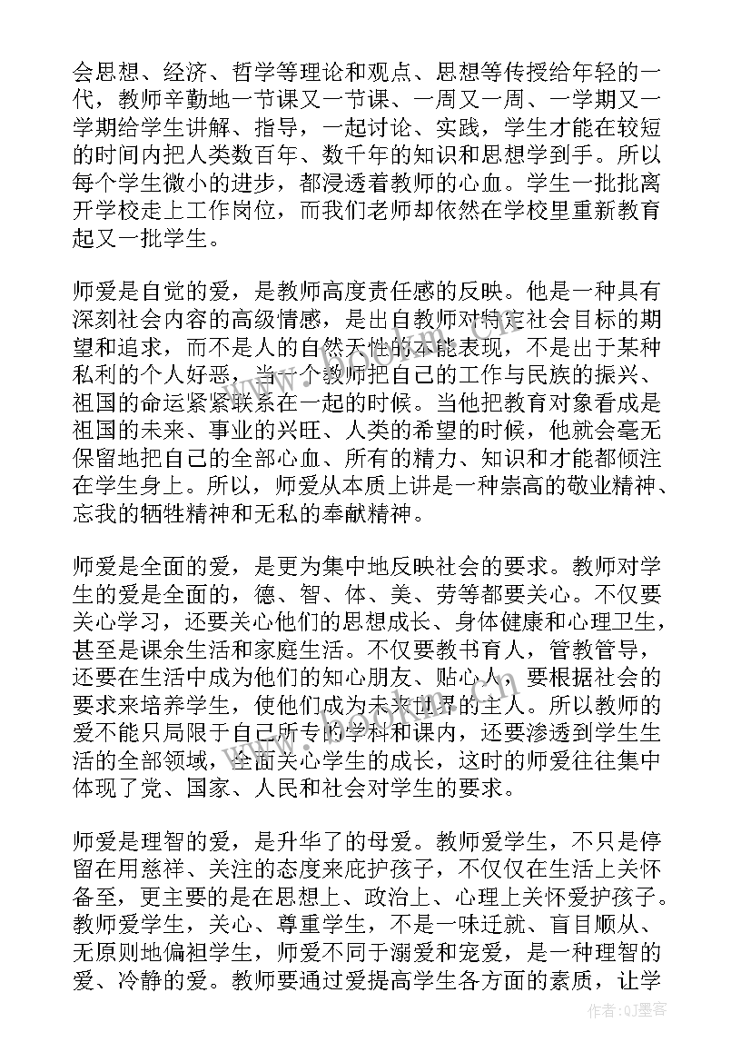 2023年被考核人工作总结报告(优秀6篇)