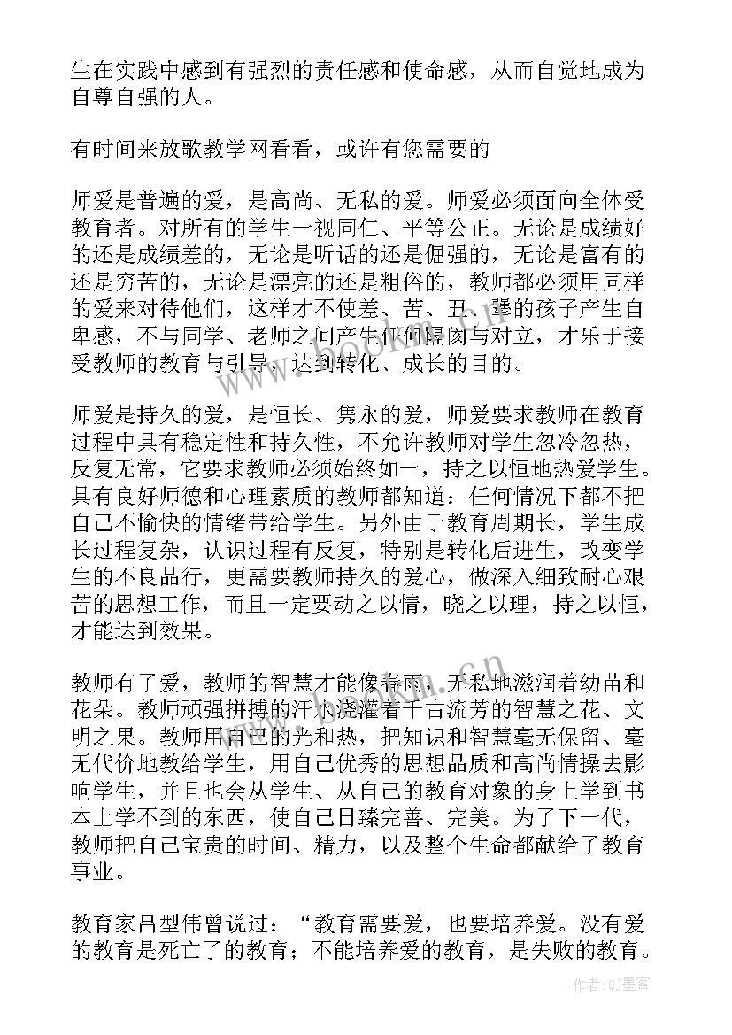 2023年被考核人工作总结报告(优秀6篇)