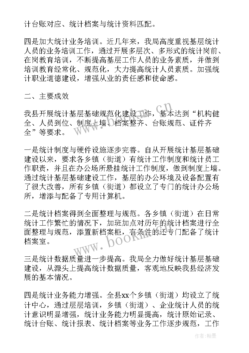 2023年法制工作个人总结(精选9篇)