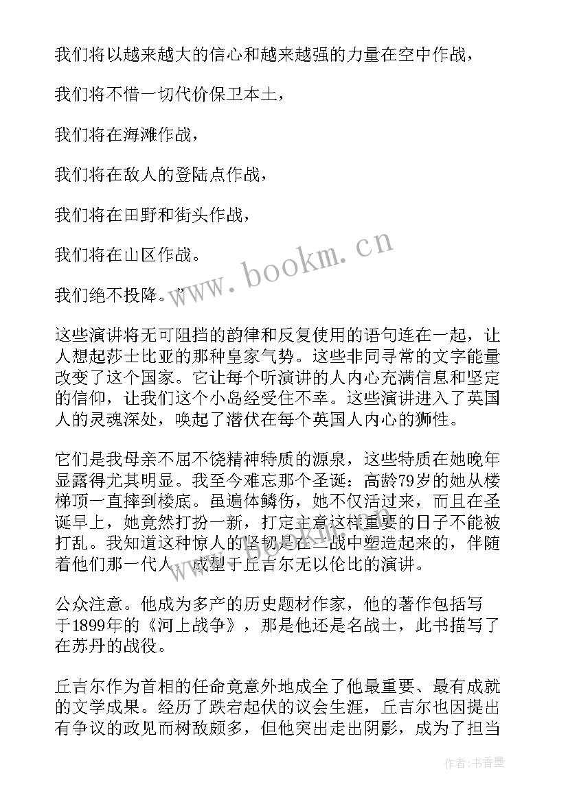 最新语言的演讲题目(大全6篇)