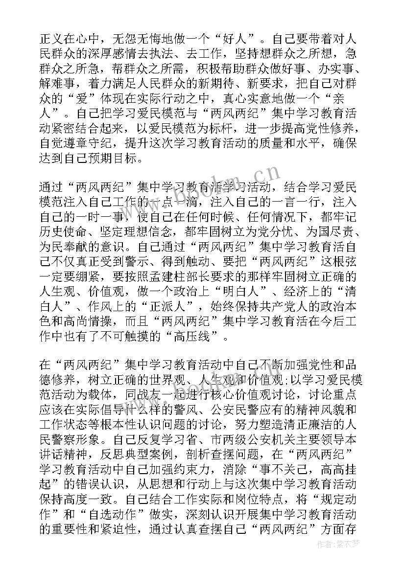 2023年治理工作实施方案(实用5篇)