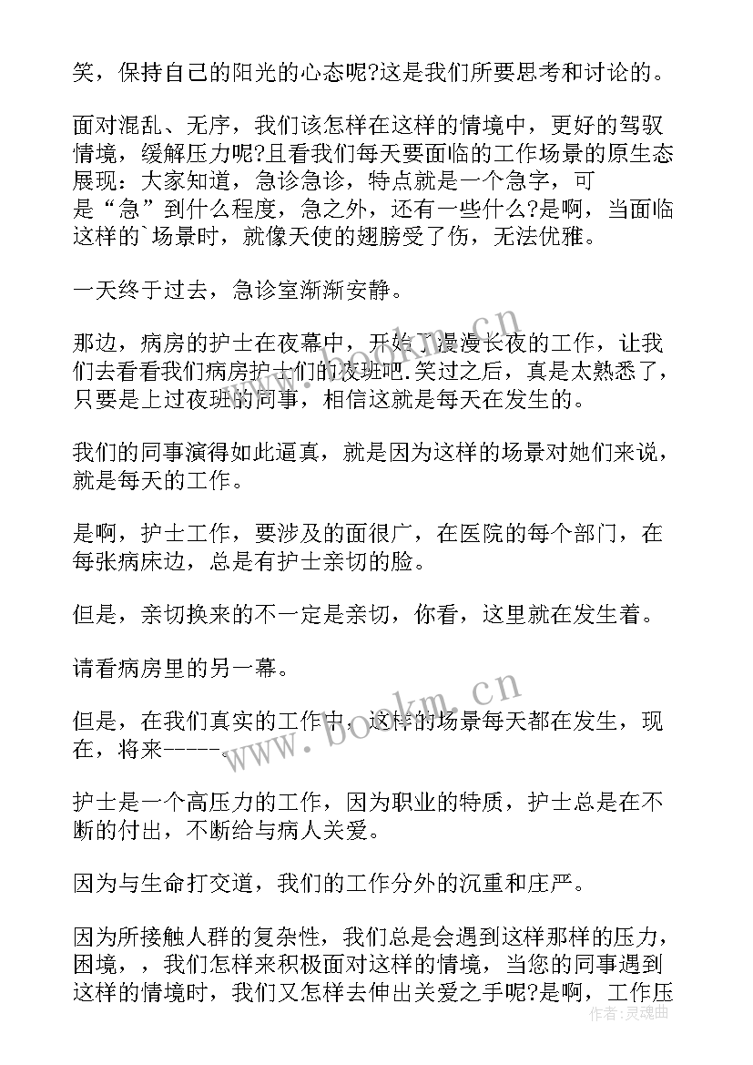 2023年部队工作体会心得体会 儿科护士工作心得体会(通用5篇)