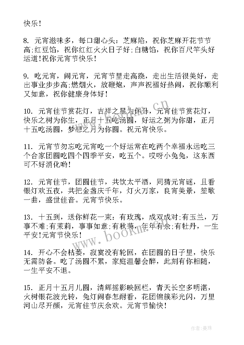 最新工作计划表免费下载(模板8篇)