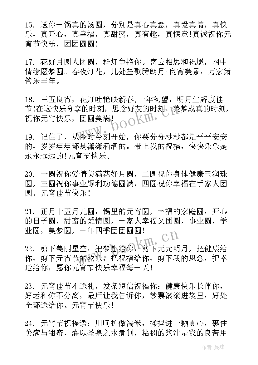 最新工作计划表免费下载(模板8篇)