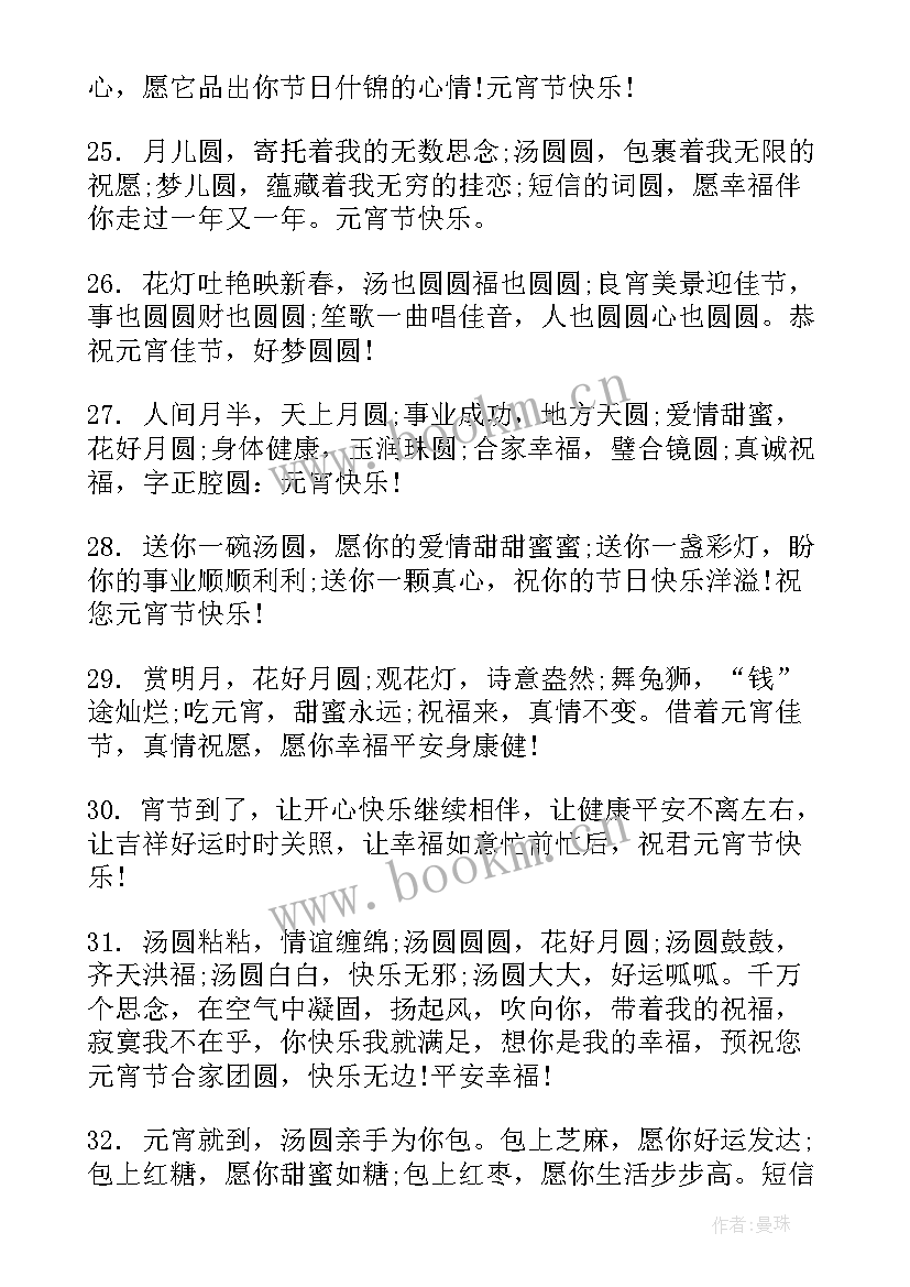 最新工作计划表免费下载(模板8篇)