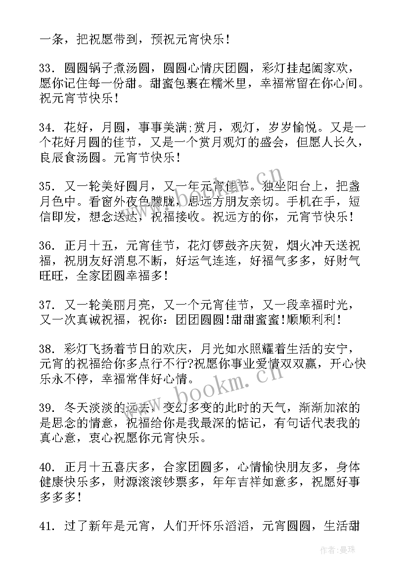 最新工作计划表免费下载(模板8篇)