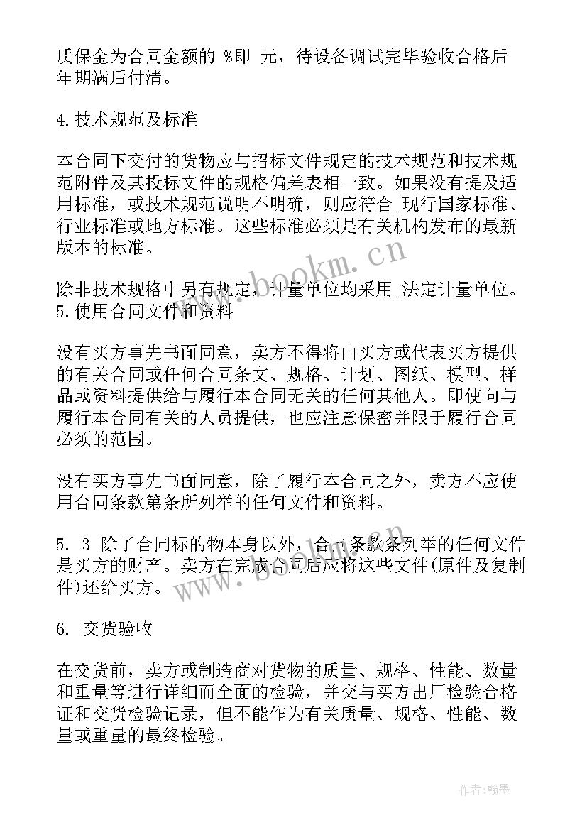 最新管道清理施工方案(模板8篇)