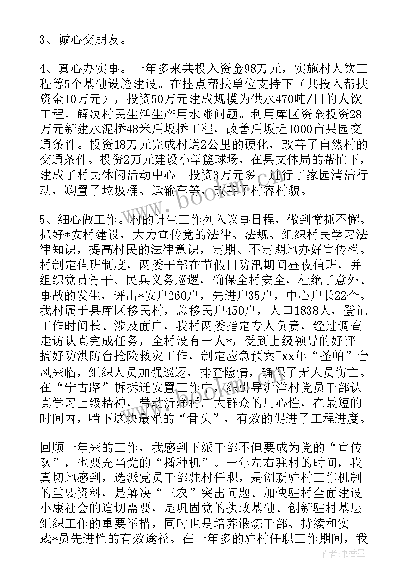 2023年煤矿员工培训方案 林场职工培训工作计划安排(优秀5篇)