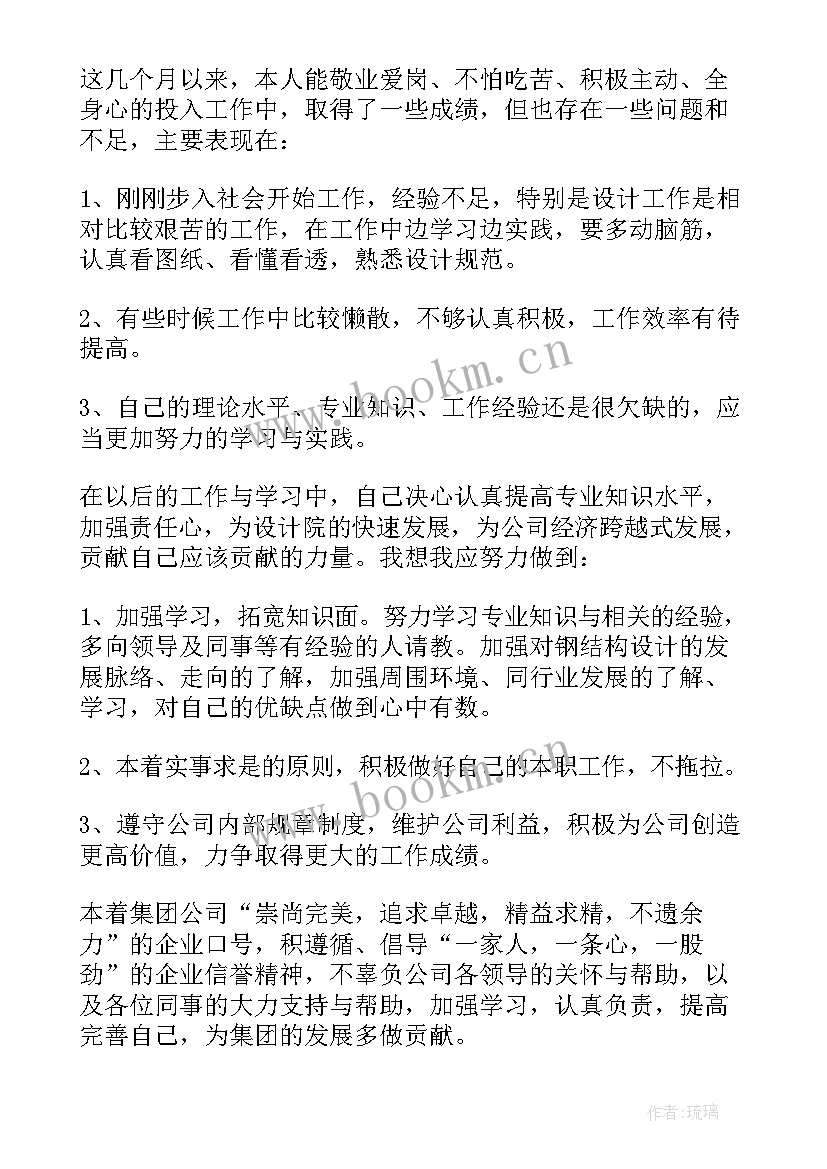 最新玩具厂工作总结(模板6篇)