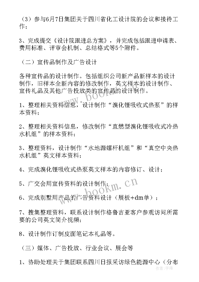 2023年部队营区搬迁表态发言 公墓搬迁工作总结优选(实用7篇)