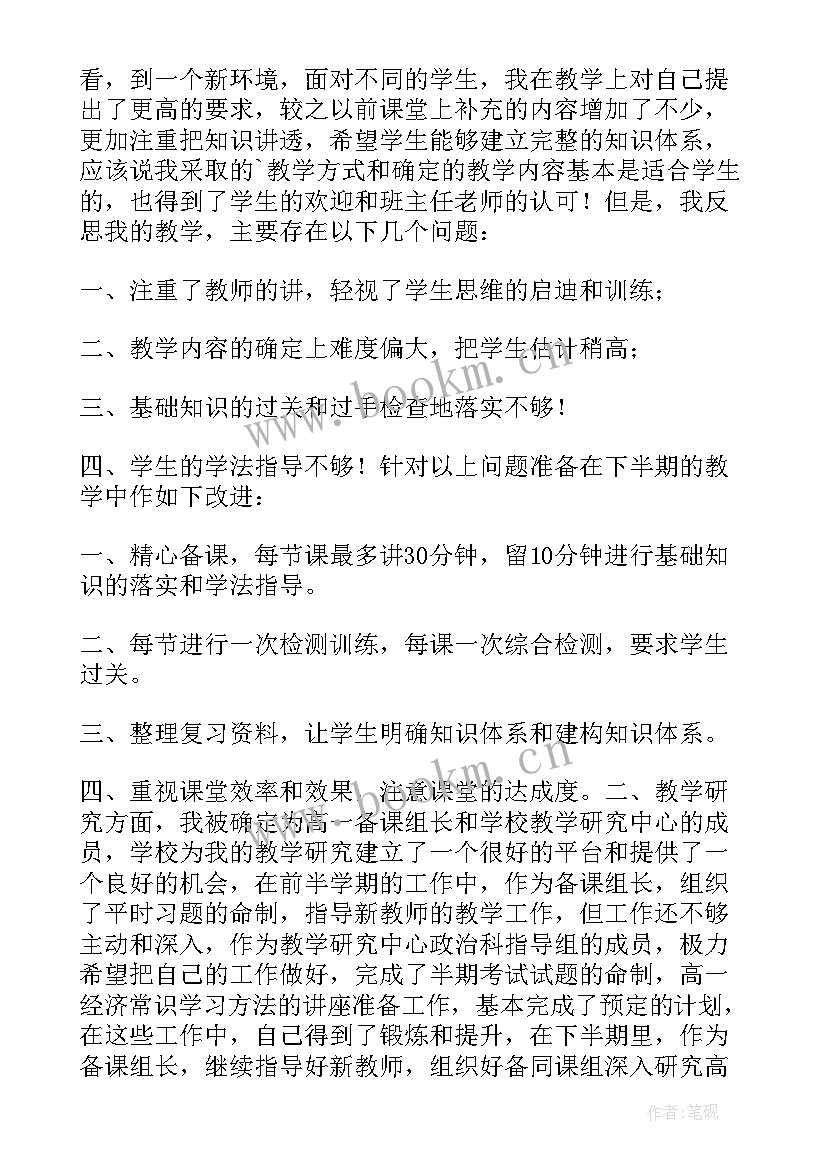 2023年工作总结优点 个人工作总结工作总结(精选7篇)